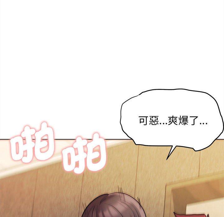 [韩国漫画] 大学生活就从社团开始  校园,女学生,巨乳大奶#[144P]-65