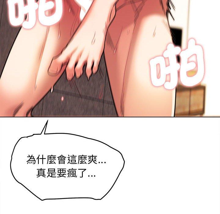 [韩国漫画] 大学生活就从社团开始  校园,女学生,巨乳大奶#[144P]-67