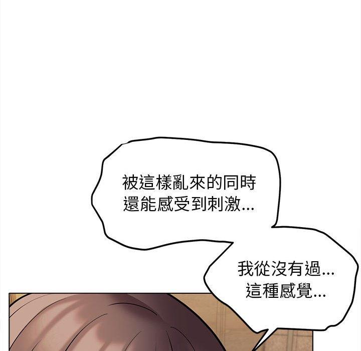 [韩国漫画] 大学生活就从社团开始  校园,女学生,巨乳大奶#[144P]-68