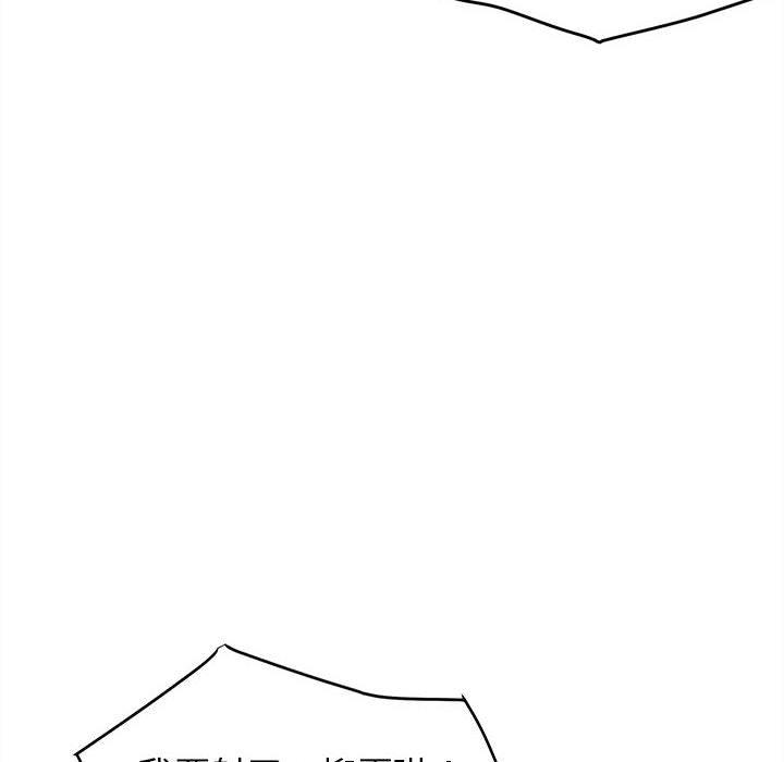 [韩国漫画] 大学生活就从社团开始  校园,女学生,巨乳大奶#[144P]-74