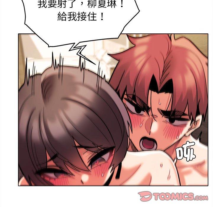 [韩国漫画] 大学生活就从社团开始  校园,女学生,巨乳大奶#[144P]-75