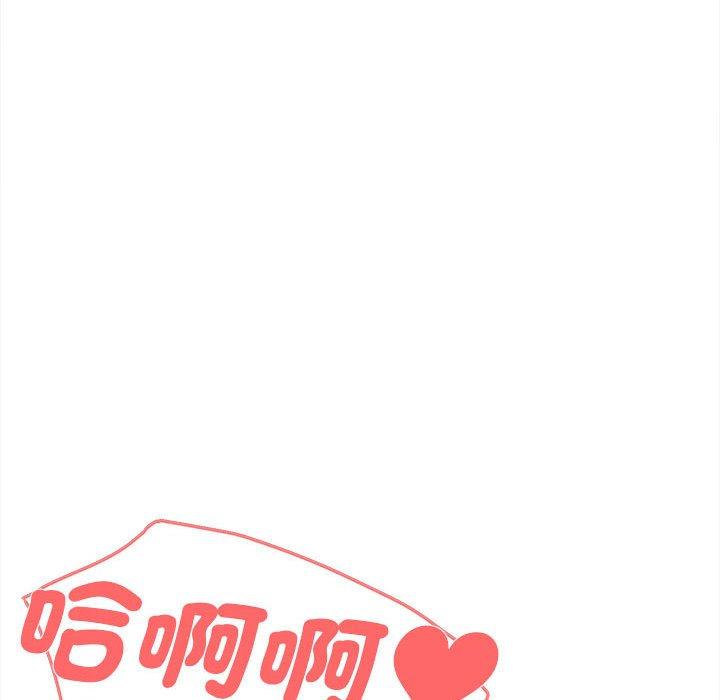 [韩国漫画] 大学生活就从社团开始  校园,女学生,巨乳大奶#[144P]-78