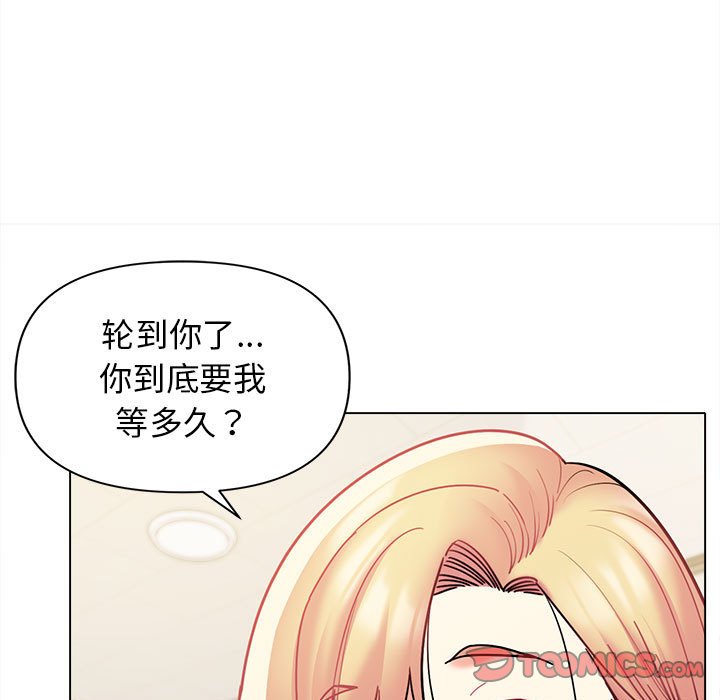 [韩国漫画] 大学生活就从社团开始  校园,女学生,巨乳大奶#[141P]-104