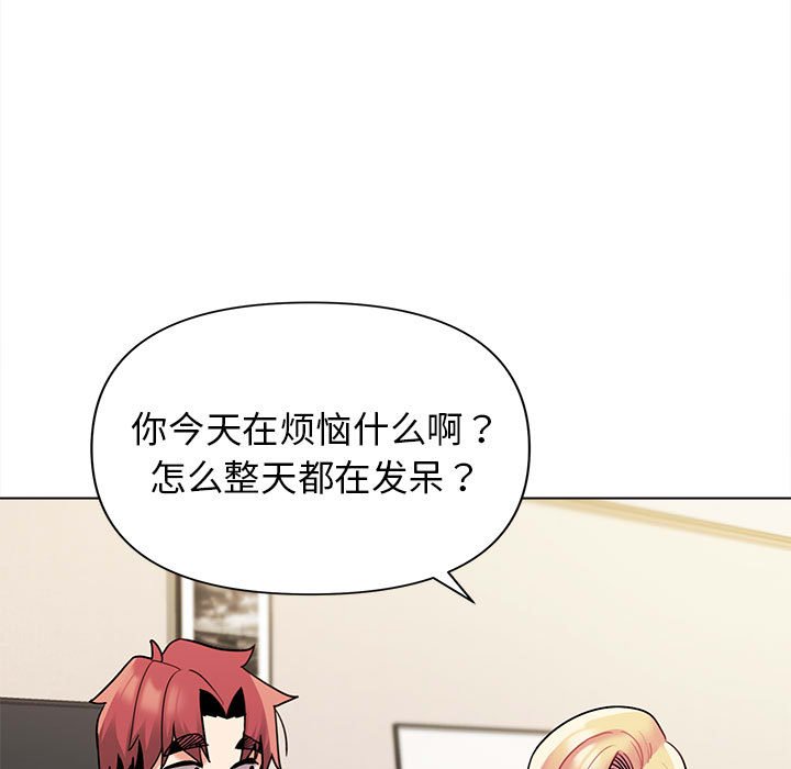 [韩国漫画] 大学生活就从社团开始  校园,女学生,巨乳大奶#[141P]-108