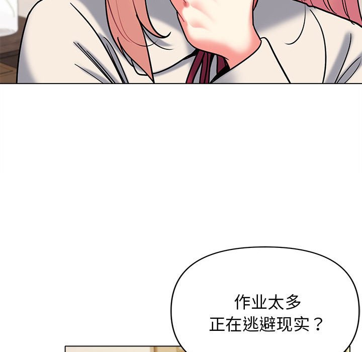 [韩国漫画] 大学生活就从社团开始  校园,女学生,巨乳大奶#[141P]-117