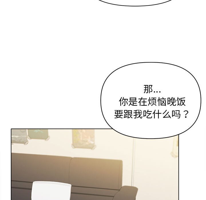 [韩国漫画] 大学生活就从社团开始  校园,女学生,巨乳大奶#[141P]-119