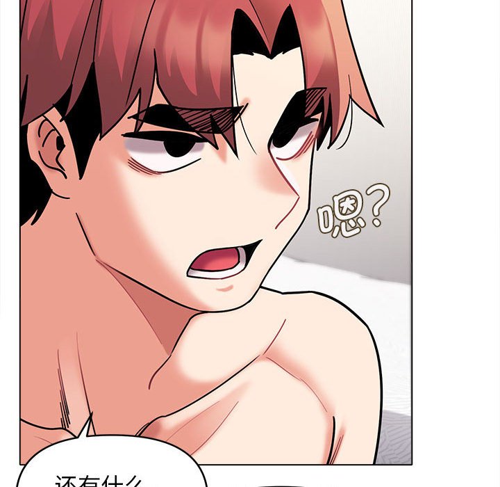 [韩国漫画] 大学生活就从社团开始  校园,女学生,巨乳大奶#[141P]-12