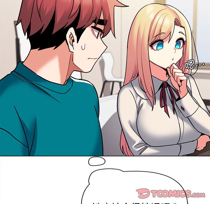 [韩国漫画] 大学生活就从社团开始  校园,女学生,巨乳大奶#[141P]-128