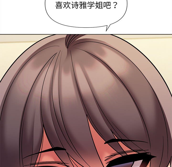[韩国漫画] 大学生活就从社团开始  校园,女学生,巨乳大奶#[141P]-20