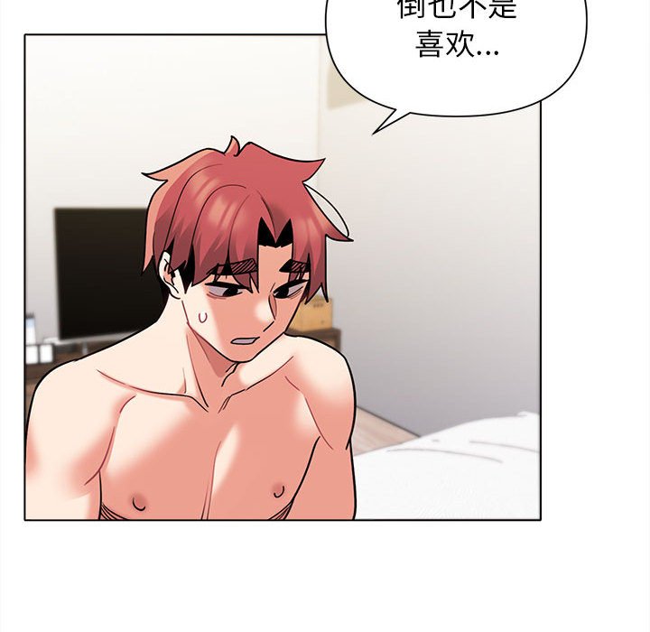 [韩国漫画] 大学生活就从社团开始  校园,女学生,巨乳大奶#[141P]-24