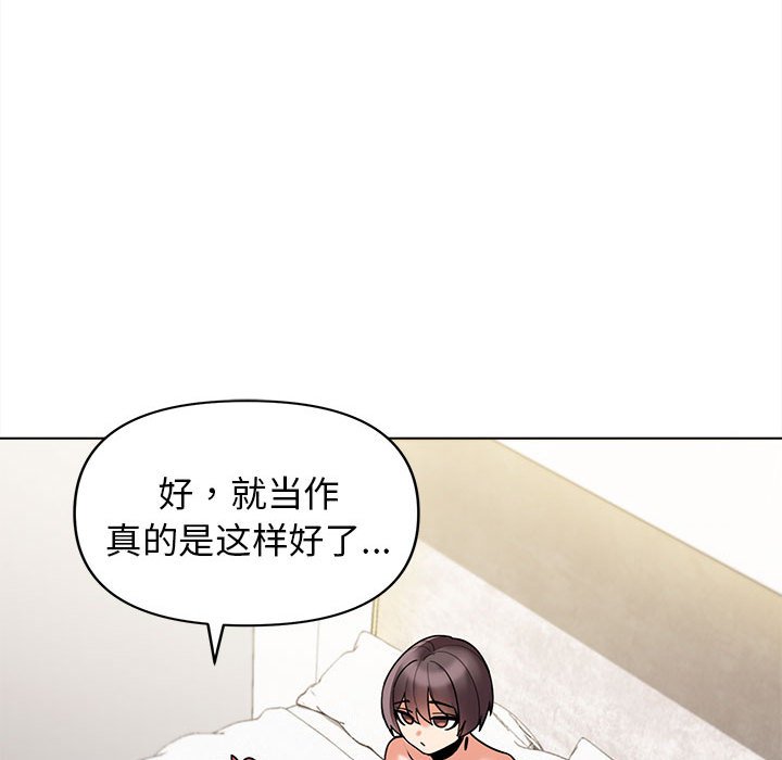 [韩国漫画] 大学生活就从社团开始  校园,女学生,巨乳大奶#[141P]-47