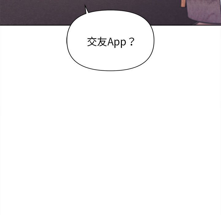 [韩国漫画] 大学生活就从社团开始  校园,女学生,巨乳大奶#[141P]-5