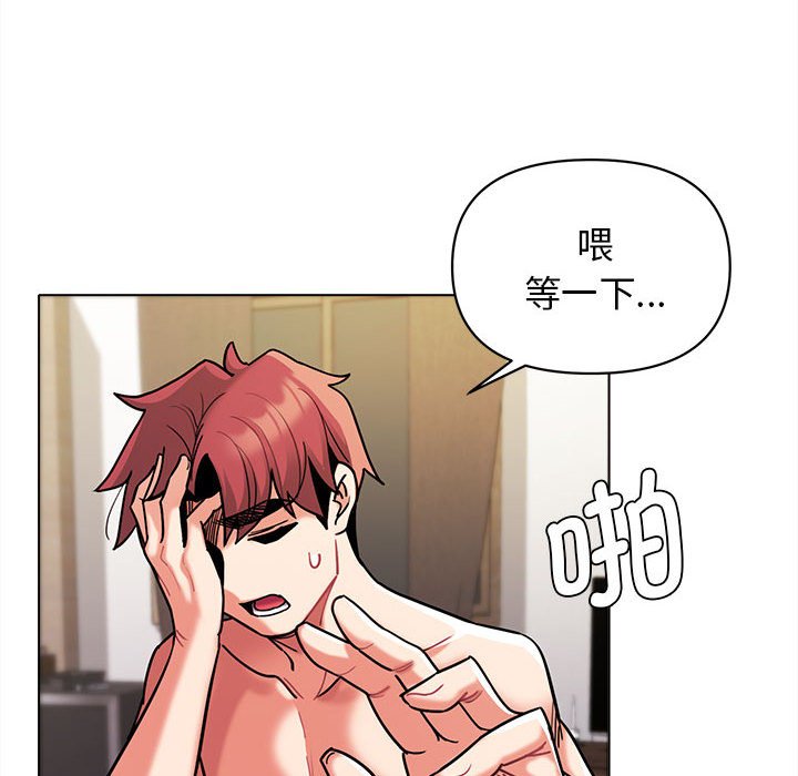 [韩国漫画] 大学生活就从社团开始  校园,女学生,巨乳大奶#[141P]-6