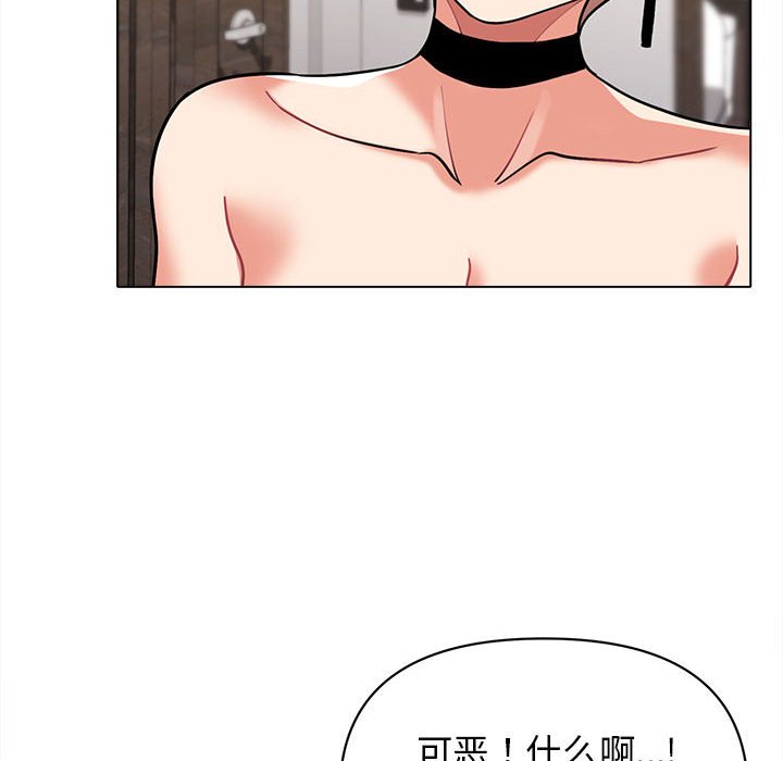 [韩国漫画] 大学生活就从社团开始  校园,女学生,巨乳大奶#[141P]-72