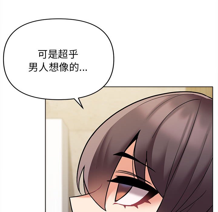 [韩国漫画] 大学生活就从社团开始  校园,女学生,巨乳大奶#[141P]-79