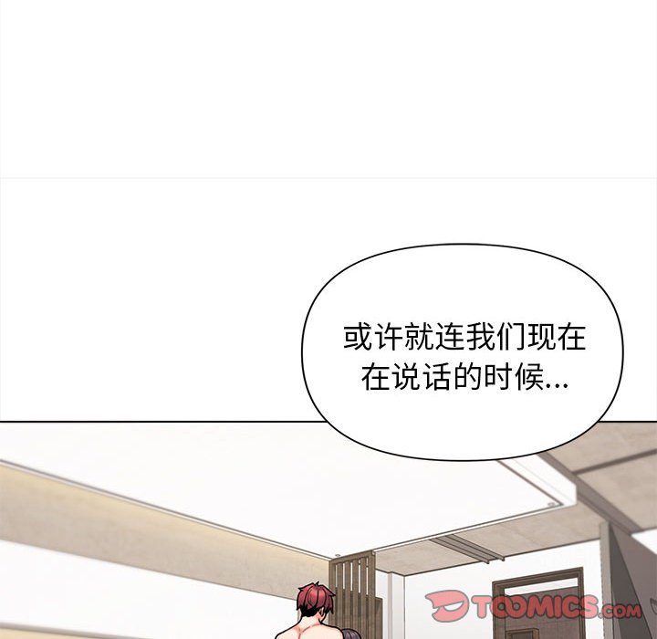 [韩国漫画] 大学生活就从社团开始  校园,女学生,巨乳大奶#[141P]-81