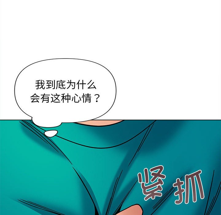 [韩国漫画] 大学生活就从社团开始  校园,女学生,巨乳大奶#[141P]-95