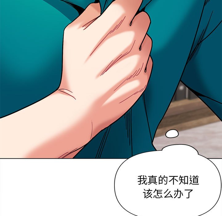 [韩国漫画] 大学生活就从社团开始  校园,女学生,巨乳大奶#[141P]-96