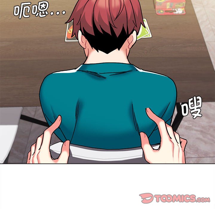 [韩国漫画] 大学生活就从社团开始  校园,女学生,巨乳大奶#[141P]-98