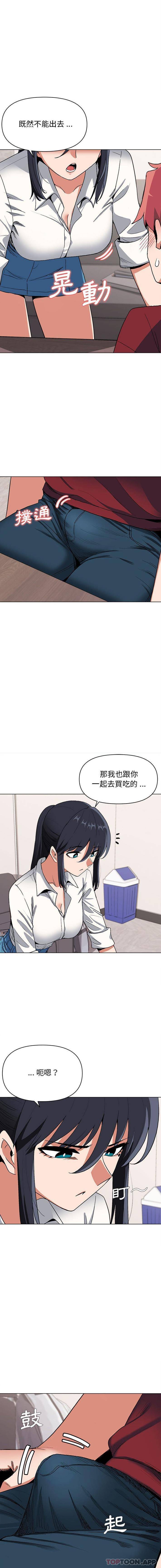 [韩国漫画] 大学生活就从社团开始  校园,女学生,巨乳大奶#[16P]-10