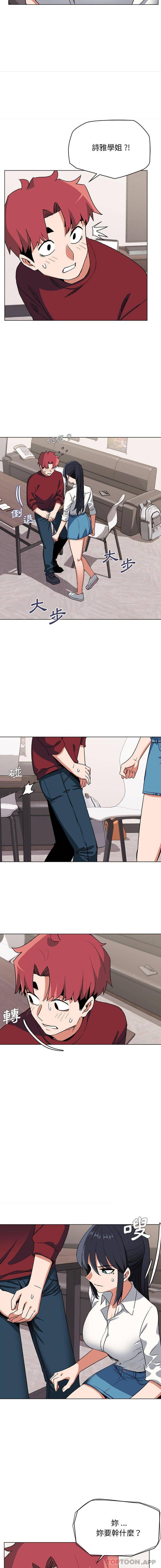 [韩国漫画] 大学生活就从社团开始  校园,女学生,巨乳大奶#[16P]-14