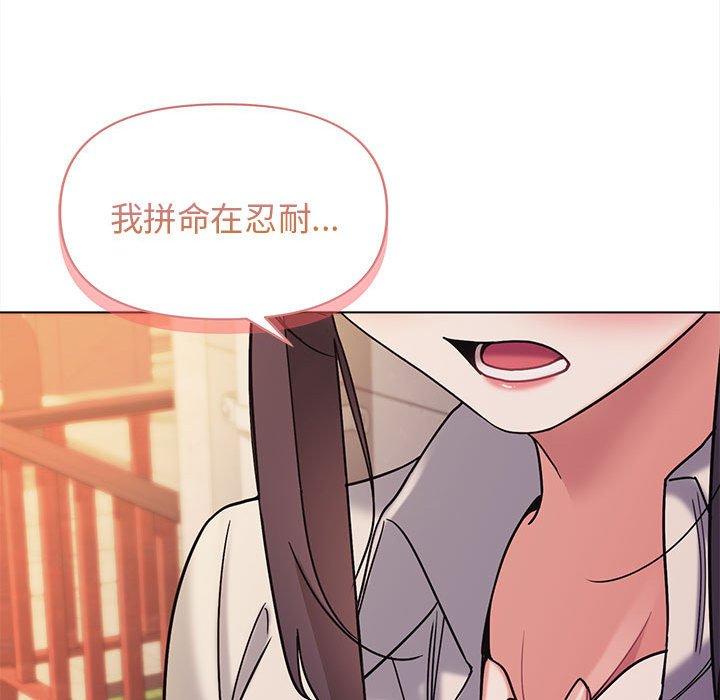 [韩国漫画] 大学生活就从社团开始  校园,女学生,巨乳大奶#[146P]-101