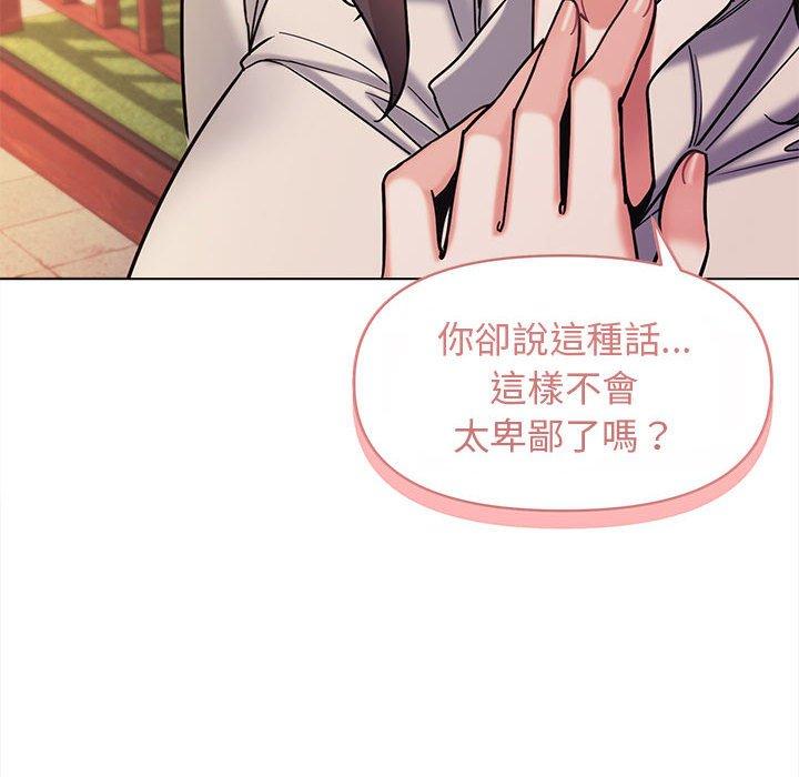 [韩国漫画] 大学生活就从社团开始  校园,女学生,巨乳大奶#[146P]-102