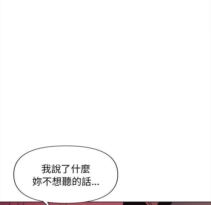 [韩国漫画] 大学生活就从社团开始  校园,女学生,巨乳大奶#[146P]-108