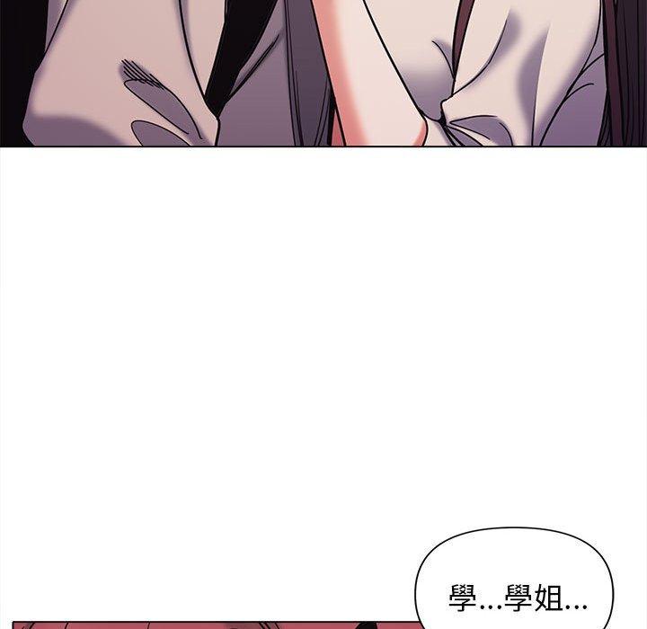 [韩国漫画] 大学生活就从社团开始  校园,女学生,巨乳大奶#[146P]-120