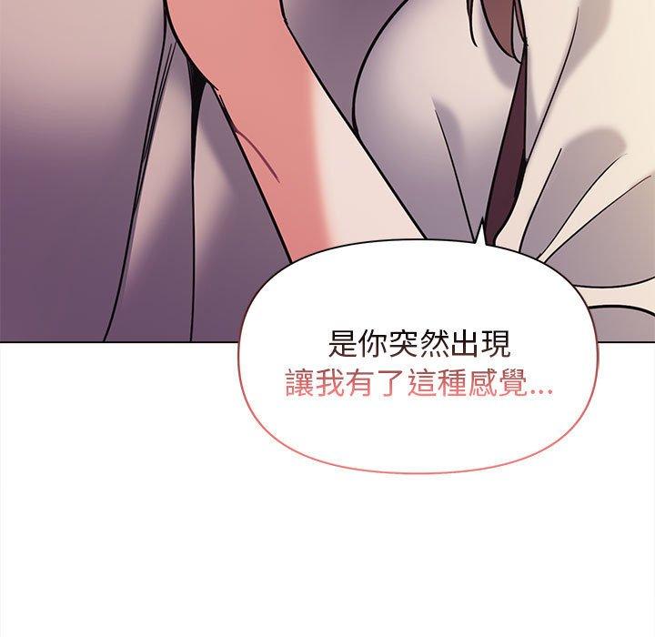 [韩国漫画] 大学生活就从社团开始  校园,女学生,巨乳大奶#[146P]-126