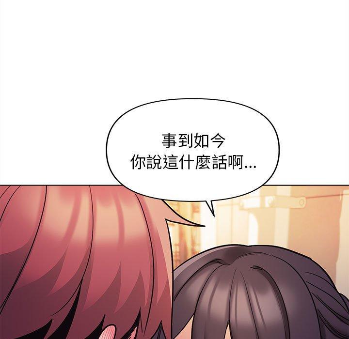 [韩国漫画] 大学生活就从社团开始  校园,女学生,巨乳大奶#[146P]-131