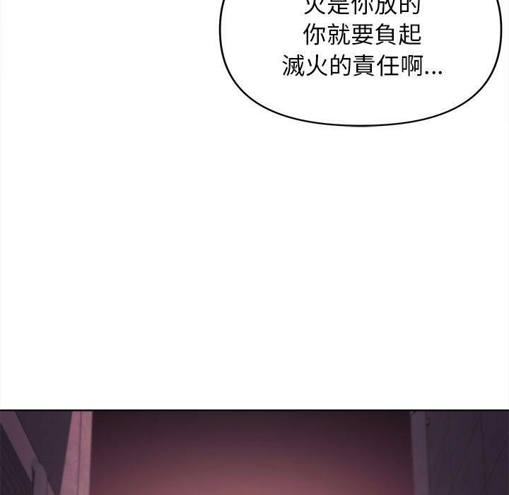 [韩国漫画] 大学生活就从社团开始  校园,女学生,巨乳大奶#[146P]-133