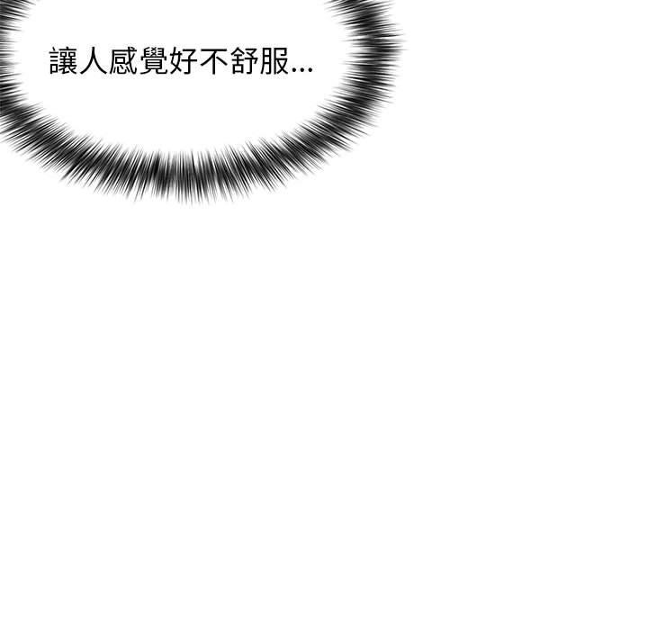 [韩国漫画] 大学生活就从社团开始  校园,女学生,巨乳大奶#[146P]-18