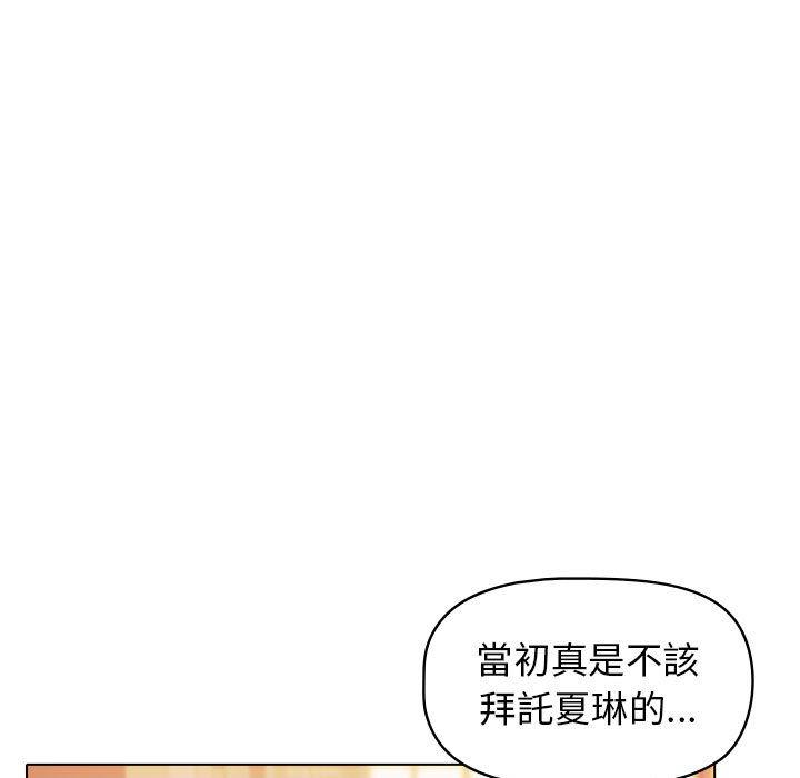 [韩国漫画] 大学生活就从社团开始  校园,女学生,巨乳大奶#[146P]-25