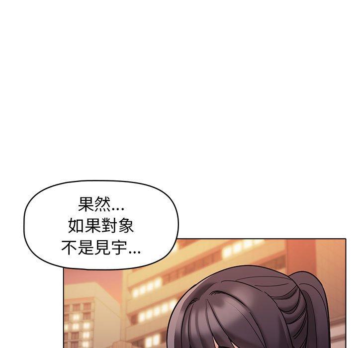 [韩国漫画] 大学生活就从社团开始  校园,女学生,巨乳大奶#[146P]-27
