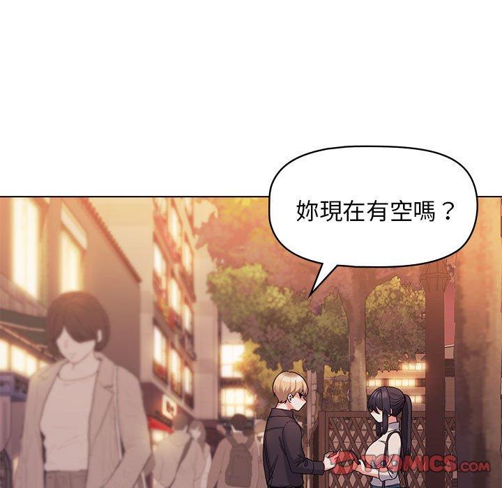 [韩国漫画] 大学生活就从社团开始  校园,女学生,巨乳大奶#[146P]-32