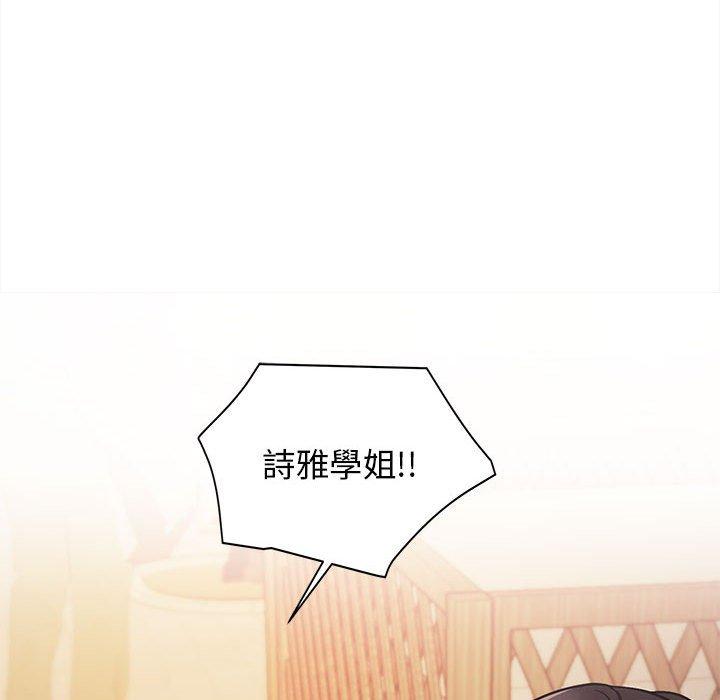 [韩国漫画] 大学生活就从社团开始  校园,女学生,巨乳大奶#[146P]-43