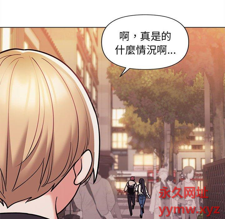 [韩国漫画] 大学生活就从社团开始  校园,女学生,巨乳大奶#[146P]-53