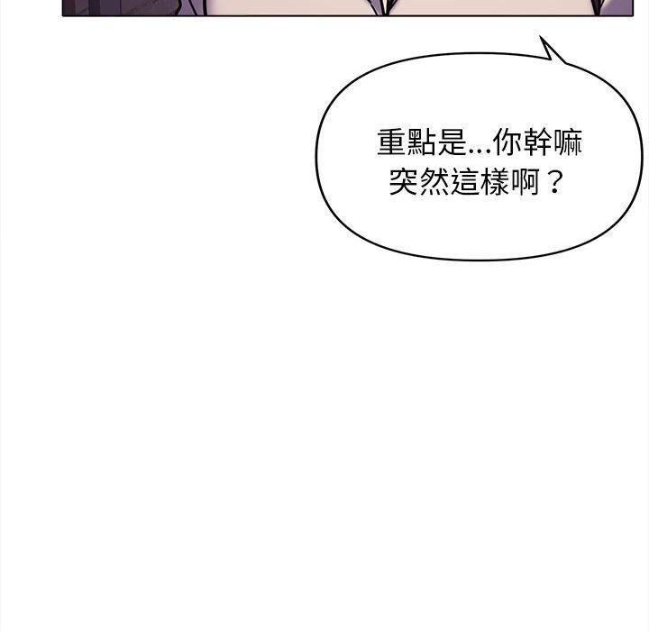 [韩国漫画] 大学生活就从社团开始  校园,女学生,巨乳大奶#[146P]-64