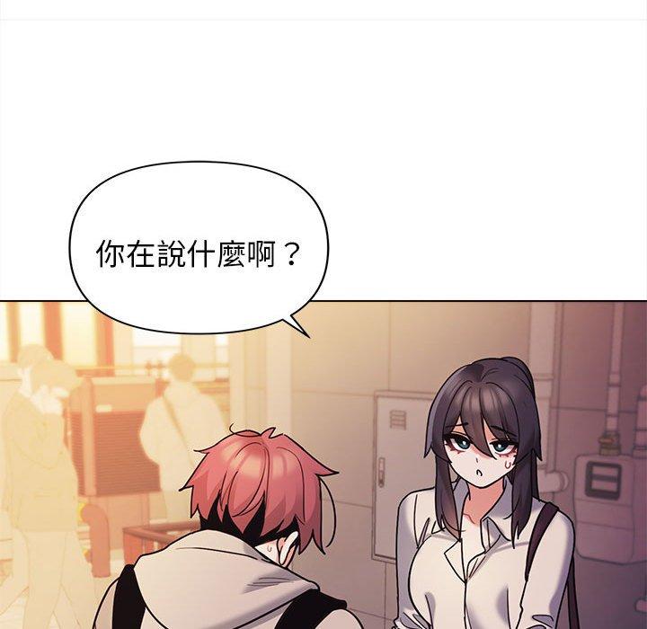 [韩国漫画] 大学生活就从社团开始  校园,女学生,巨乳大奶#[146P]-67