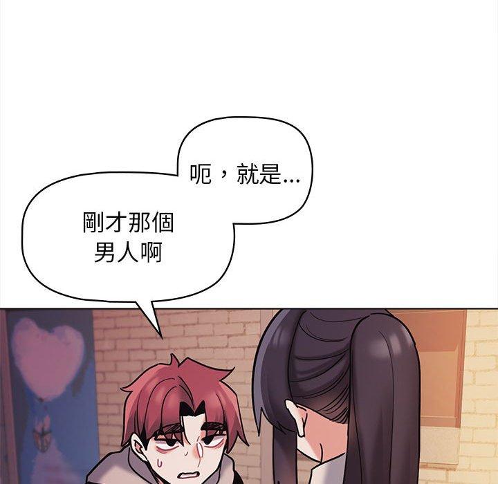 [韩国漫画] 大学生活就从社团开始  校园,女学生,巨乳大奶#[146P]-69