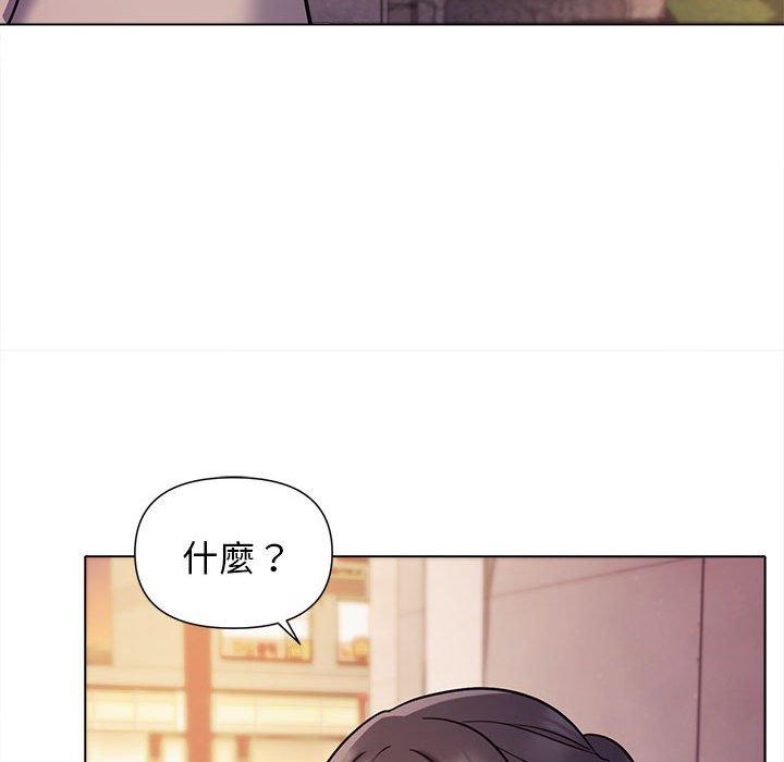[韩国漫画] 大学生活就从社团开始  校园,女学生,巨乳大奶#[146P]-73