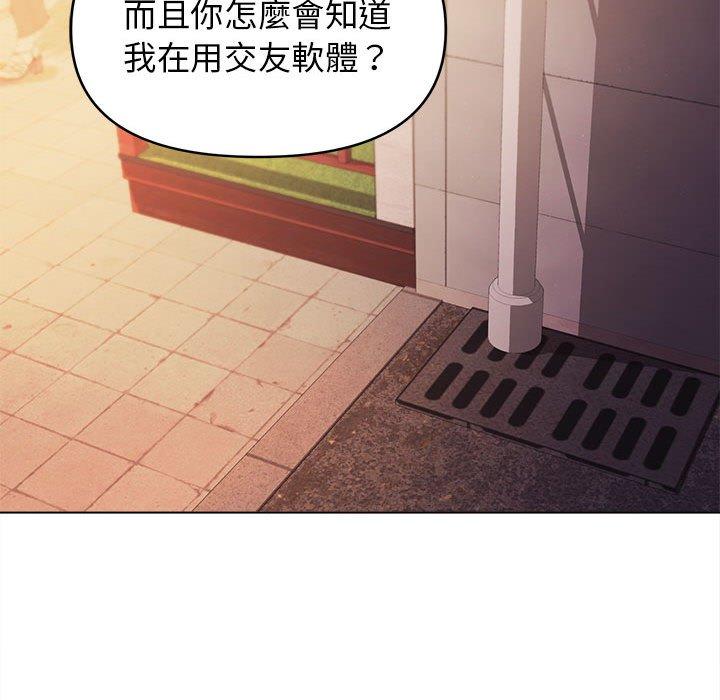 [韩国漫画] 大学生活就从社团开始  校园,女学生,巨乳大奶#[146P]-76