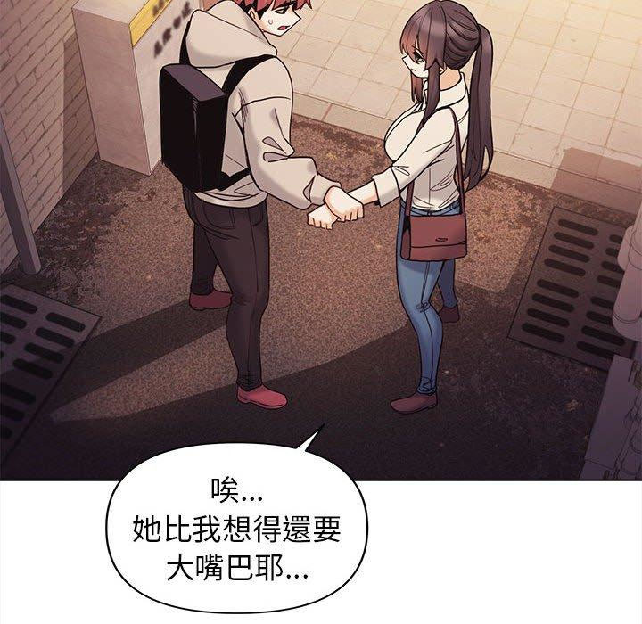 [韩国漫画] 大学生活就从社团开始  校园,女学生,巨乳大奶#[146P]-78