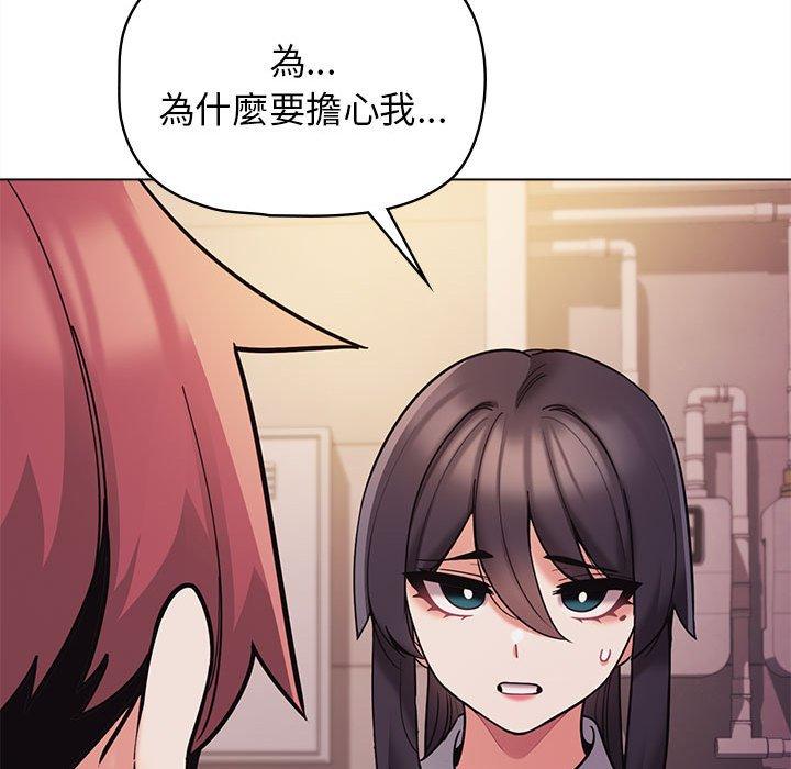 [韩国漫画] 大学生活就从社团开始  校园,女学生,巨乳大奶#[146P]-87