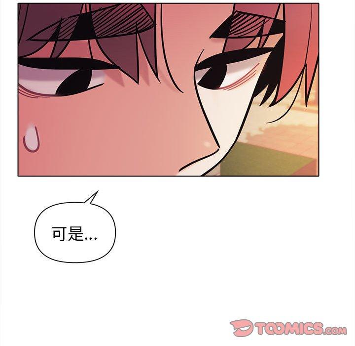 [韩国漫画] 大学生活就从社团开始  校园,女学生,巨乳大奶#[146P]-92