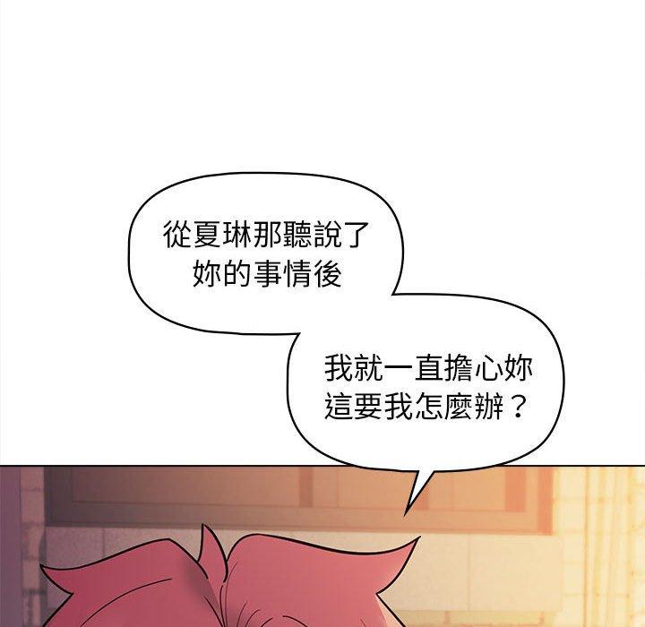 [韩国漫画] 大学生活就从社团开始  校园,女学生,巨乳大奶#[146P]-93
