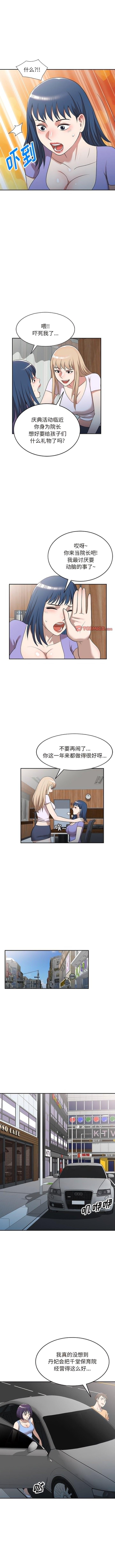 [韩国漫画] 大学生活就从社团开始  校园,女学生,巨乳大奶#[7P]-4