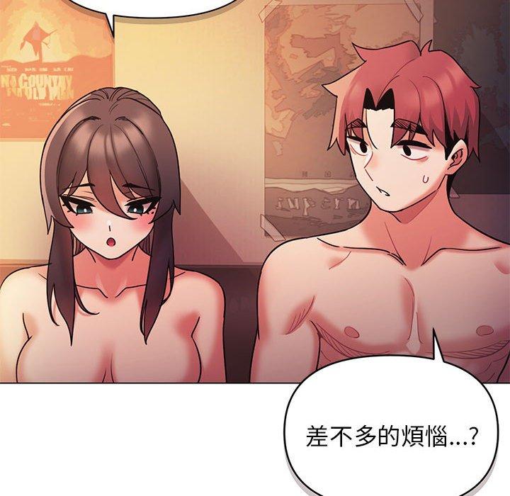 [韩国漫画] 大学生活就从社团开始  校园,女学生,巨乳大奶#[149P]-102