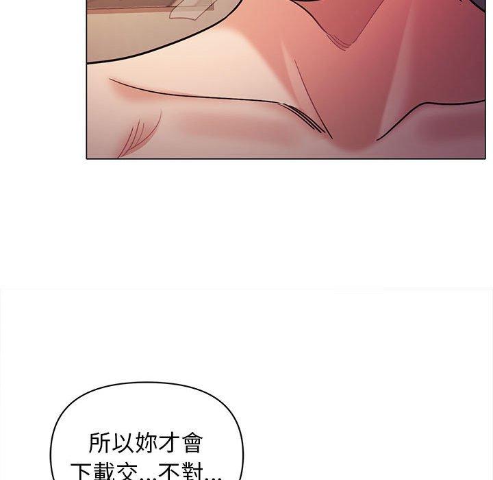 [韩国漫画] 大学生活就从社团开始  校园,女学生,巨乳大奶#[149P]-107